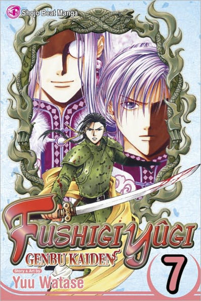 Fushigi Yûgi: Genbu Kaiden, Vol. 7