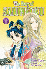 Title: The Story of Saiunkoku, Vol. 1, Author: Sai Yukino