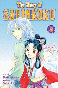 Title: The Story of Saiunkoku, Vol. 3, Author: Sai Yukino