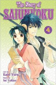 Title: The Story of Saiunkoku, Vol. 4, Author: Sai Yukino