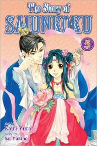 Title: The Story of Saiunkoku, Vol. 5, Author: Sai Yukino