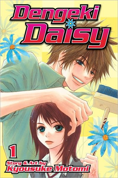 Dengeki Daisy Complete deals Set