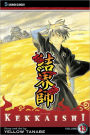 Kekkaishi, Volume 13