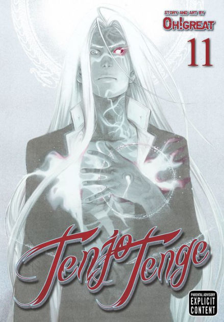 Tenjou Tenge Gifts & Merchandise for Sale