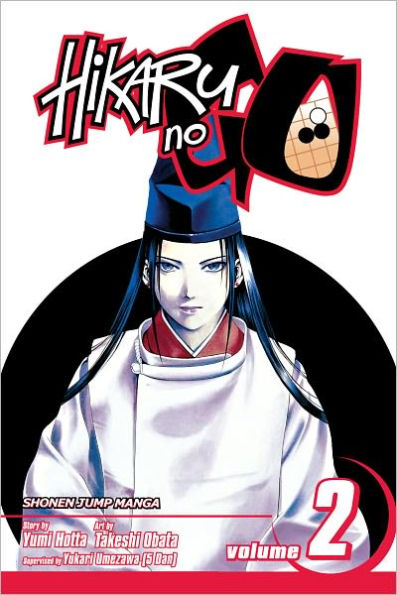 Hikaru no Go, Vol. 2: First Battle