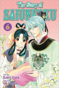 Title: The Story of Saiunkoku, Vol. 6, Author: Sai Yukino