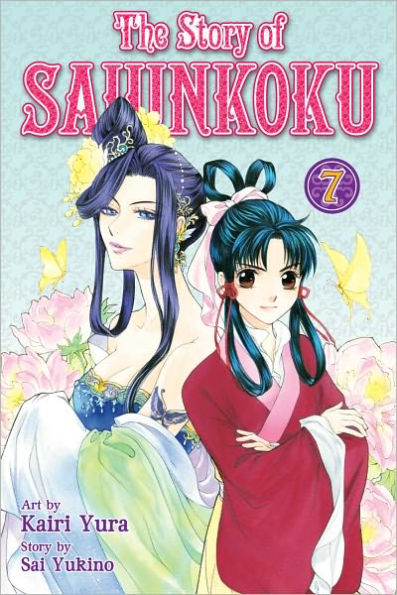 The Story of Saiunkoku, Vol. 7