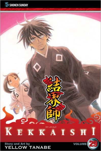 Kekkaishi, Volume 29