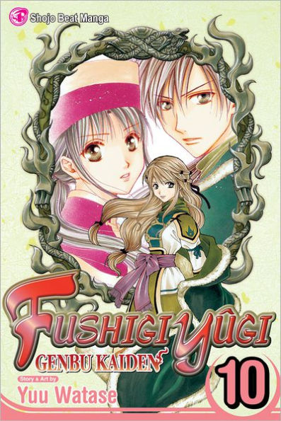 Fushigi Yûgi: Genbu Kaiden, Vol. 10