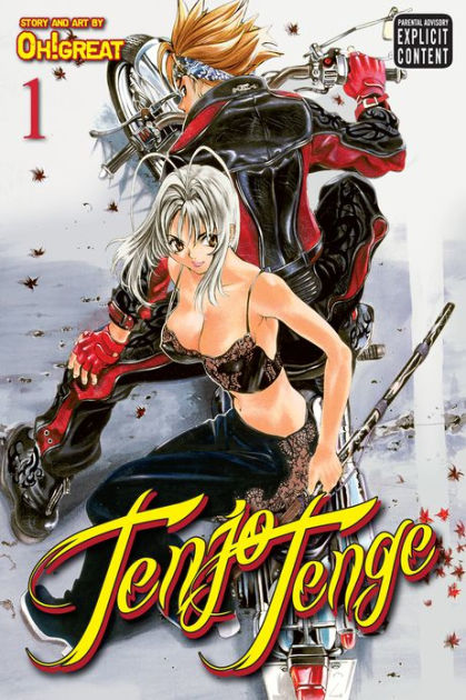 Tenjou Tenge Gifts & Merchandise for Sale