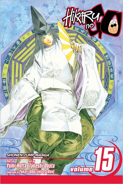 Hikaru no Go, Vol. 7, Book by Yumi Hotta, Takeshi Obata, Official  Publisher Page