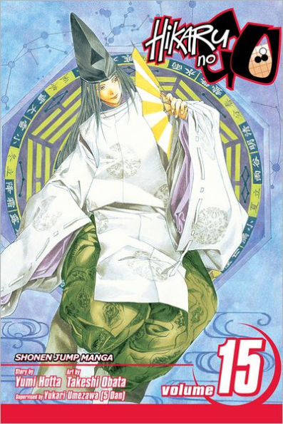 Hikaru no Go, Vol. 15: Sayonara