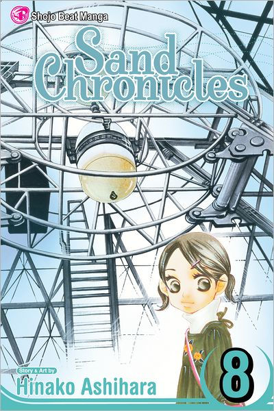 砂時計 Sand Chronicles 英語版　Hinako Ashihara Sand Chronicles, Vol. 1: Ashihara, Hinako: 9781421514772