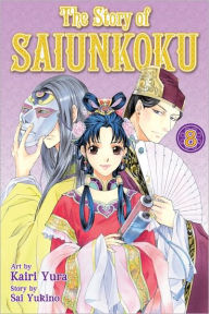 Title: The Story of Saiunkoku, Vol. 8, Author: Sai Yukino