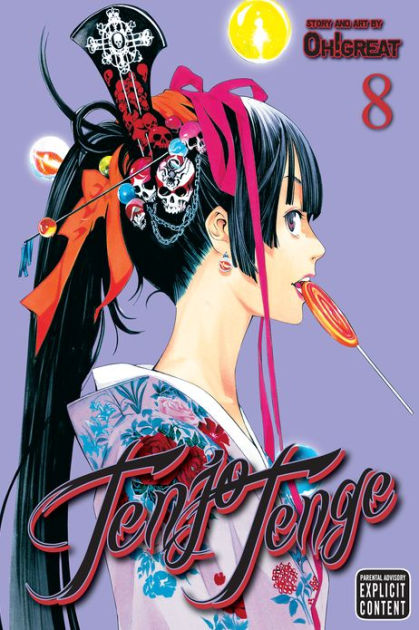 Tenjho Tenge VOL 04