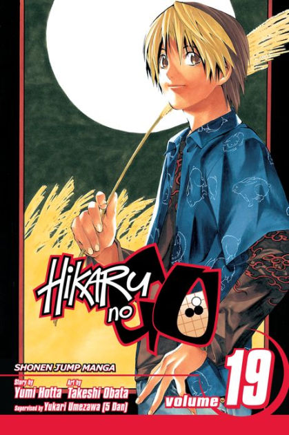 Hikaru No Go Volume 7 English Manga Yumi Hotta Viz