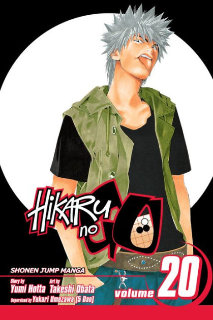 Hikaru no Go, Vol. 7: The Young Lions Tournament by Yumi Hotta