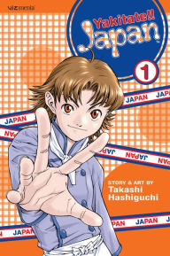 Title: Yakitate!! Japan, Volume 1, Author: Takashi Hashiguchi