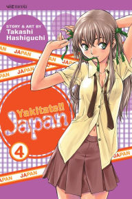Title: Yakitate!! Japan, Volume 4, Author: Takashi Hashiguchi