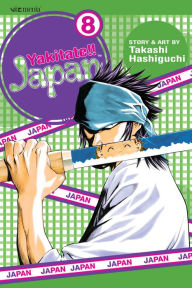 Title: Yakitate!! Japan, Volume 8, Author: Takashi Hashiguchi