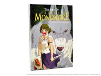 Alternative view 6 of The Art of Princess Mononoke