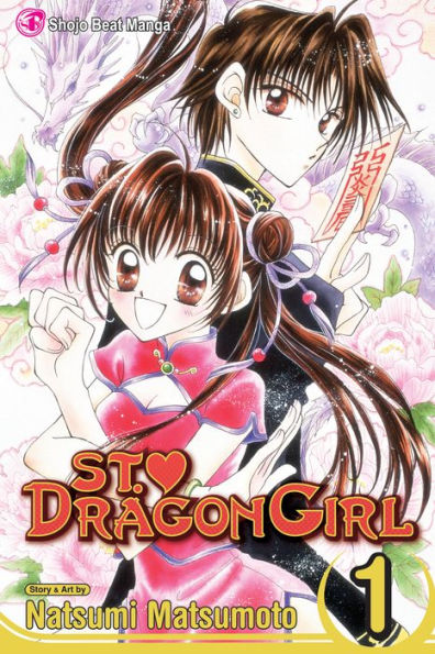 St. ? Dragon Girl, Vol. 1