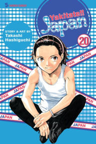 Title: Yakitate!! Japan, Volume 20, Author: Takashi Hashiguchi