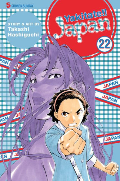 Yakitate!! Japan, Volume 22