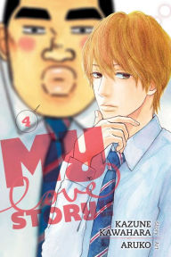 Title: My Love Story!!, Vol. 4, Author: Kazune Kawahara