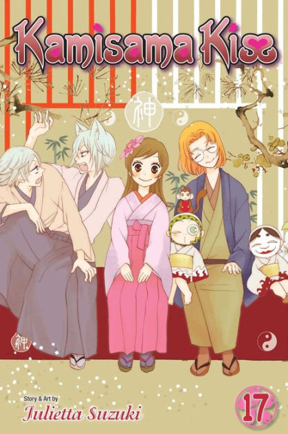 Kamisama Kiss, Vol. 16 (Paperback)