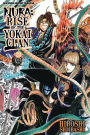 Nura: Rise of the Yokai Clan, Vol. 23: The Great Kyushu Yokai Battle