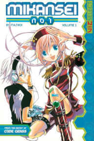 Title: Mikansei No. 1, Vol. 1, Author: VIZ Media