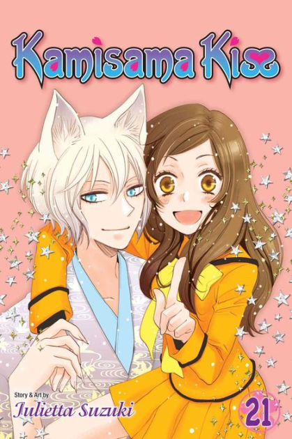 Kamisama Kiss – The Complete First Season [Blu-ray]