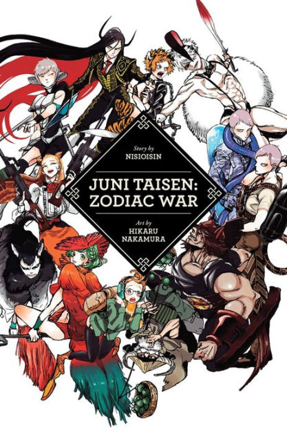  Juni Taisen: Zodiac War (manga), Vol. 4 eBook