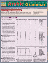 Title: Arabic Grammar: QuickStudy Laminated Reference Guide, Author: Joseph Levi