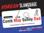 Korean Slanguage: A Fun Visual Guide to Korean Terms and Phrases