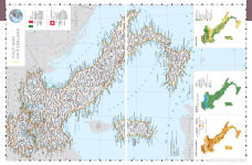 Alternative view 5 of National Geographic Family Reference Atlas 5th Edition