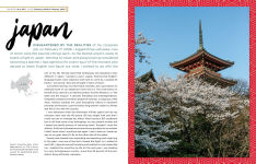 Alternative view 6 of The Catch Me If You Can: One Woman's Journey to Every Country in the World
