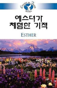 Title: Living in Faith - Esther, Author: Sung Ho Lee