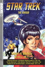 Star Trek: The Manga, Volume 2