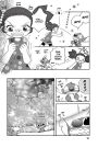 Alternative view 12 of Stitch!, Volume 1 (Disney Manga)