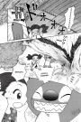 Alternative view 7 of Stitch!, Volume 1 (Disney Manga)