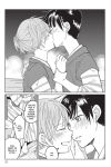 Alternative view 6 of Still Sick, Volume 3