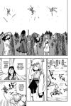Alternative view 12 of Sengoku Youko, Volume 1