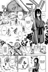 Alternative view 19 of Sengoku Youko, Volume 1