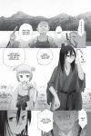 Alternative view 2 of Sengoku Youko, Volume 1