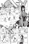 Alternative view 24 of Sengoku Youko, Volume 1