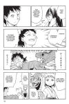 Alternative view 31 of Sengoku Youko, Volume 1