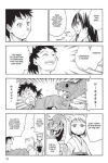 Alternative view 9 of Sengoku Youko, Volume 1