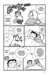 Alternative view 19 of Why I Adopted My Husband
